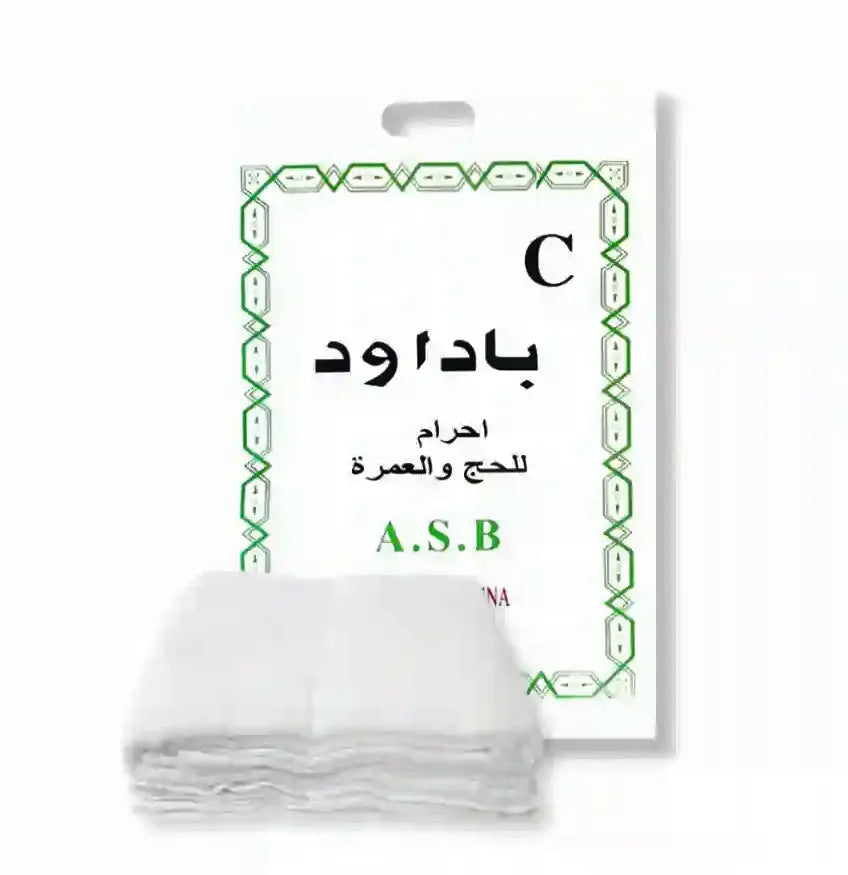 Ihram Set voor Hajj & Umrah -kinderen (76 x 152cm) - Islamboekhandel.nl