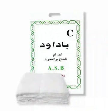 Ihram Set voor Hajj & Umrah -kinderen (76 x 152cm) - Islamboekhandel.nl