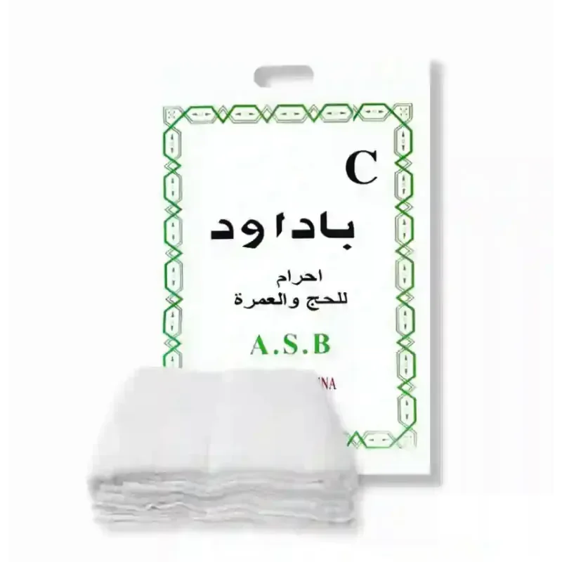 Ihram Set voor Hajj & Umrah -kinderen (76 x 152cm) - Islamboekhandel.nl