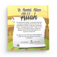 Ik aanbid alleen Allah - Islamboekhandel.nl