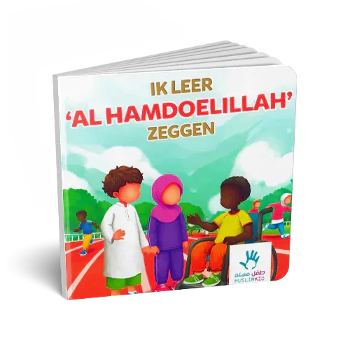 Ik leer 'Al Hamdoelillah' te zeggen muslimkid