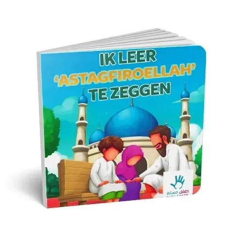 Ik leer 'Astagfiroellah' te zeggen - Islamboekhandel.nl
