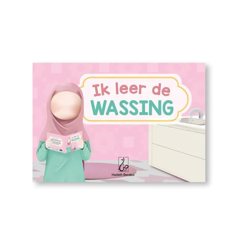 Ik leer de wassing voor meisjes -hardcover Hadieth Benelux