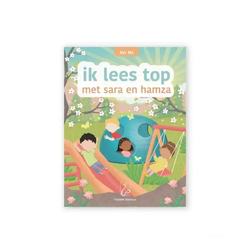 Ik lees top met sara en hamza - Islamboekhandel.nl