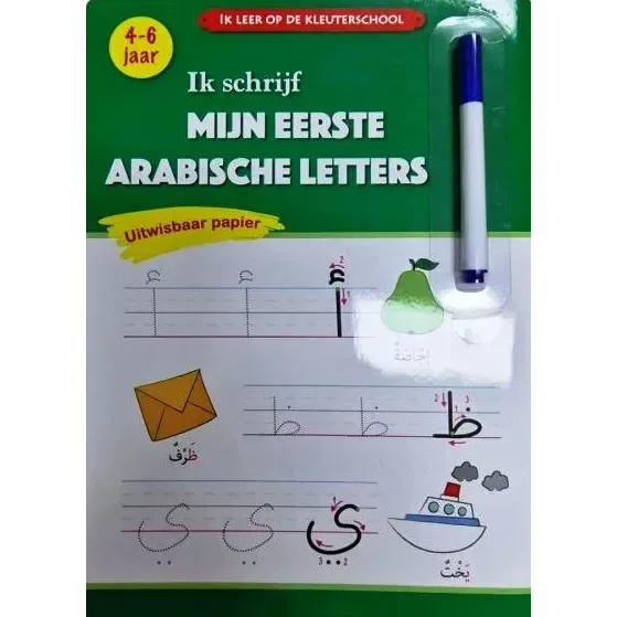 Ik schrijf mijn eerste Arabische letters met Stift - Islamboekhandel.nl