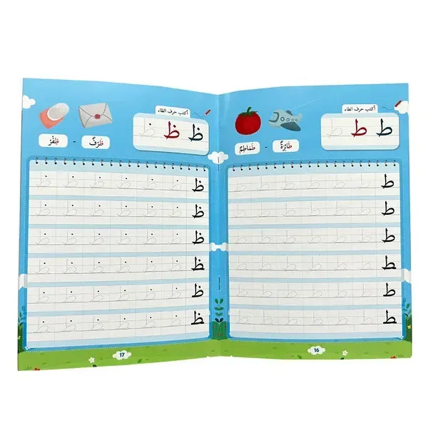 Ik schrijf mijn eerste Arabische letters (met viltstift) (A5) - Islamboekhandel.nl