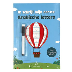 Ik schrijf mijn eerste Arabische letters (met viltstift) -