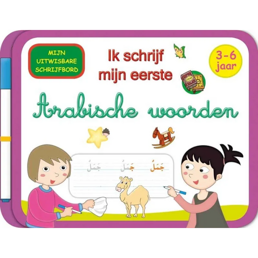 Ik schrijf mijn eerste Arabische woorden: met stift Editions Charraoue