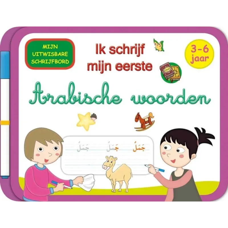 Ik schrijf mijn eerste Arabische woorden: met stift - Islamboekhandel.nl