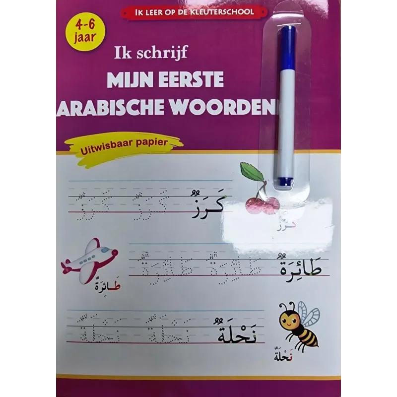 Ik schrijf mijn eerste Arabische woorden met Stift - Islamboekhandel.nl