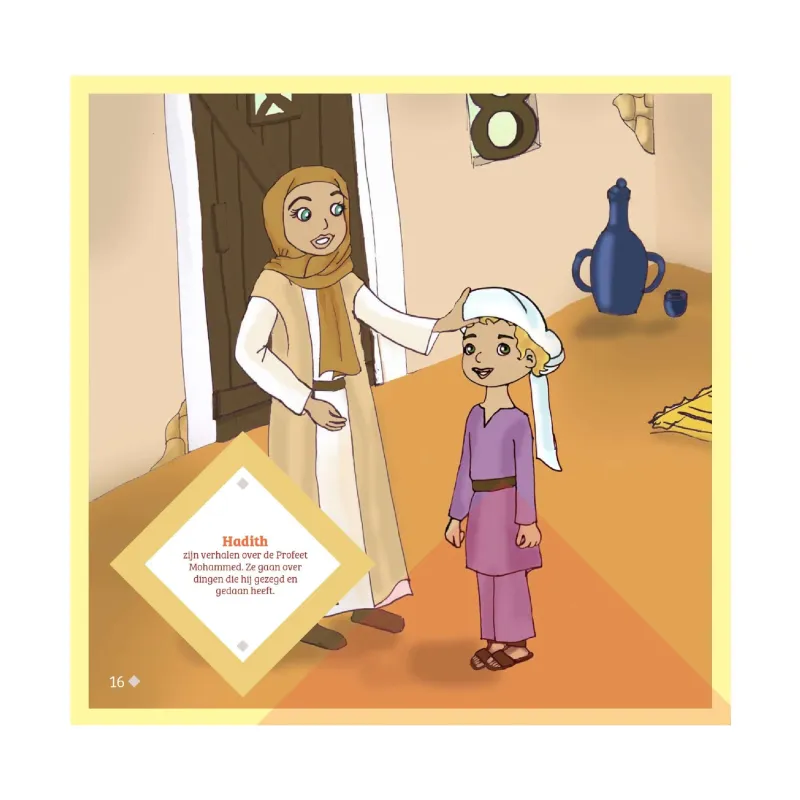 Imam malik -verhalen uit zijn kindertijd T Kennishuys