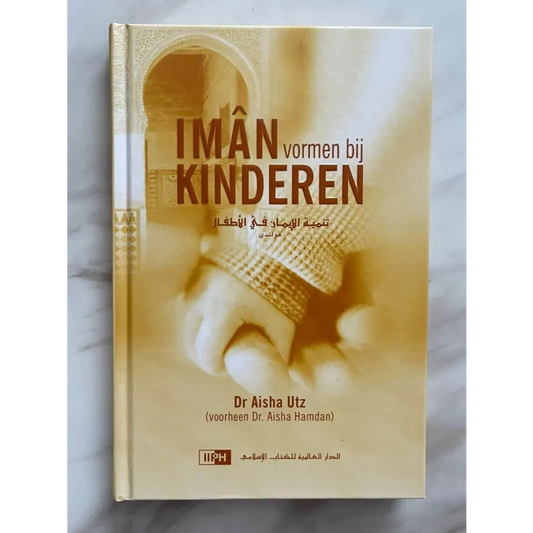 Iman vormen bij kinderen IIPH Bookstore