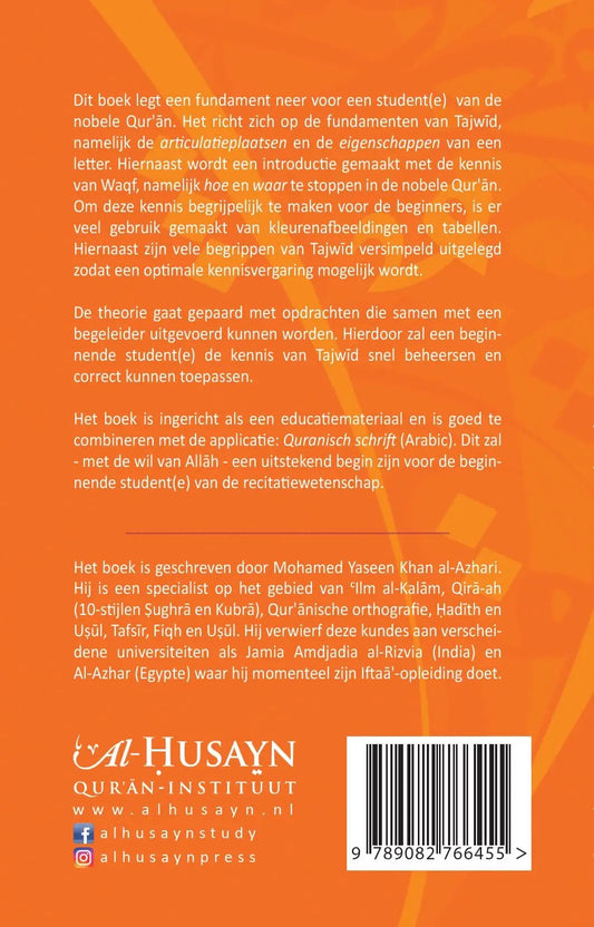 Inleiding tot Tajwid volgens Hafs - Islamboekhandel.nl
