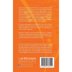 Boekcover in het Nederlands over leren reciteren met stap-voor-stap opbouw | islamitische boeken