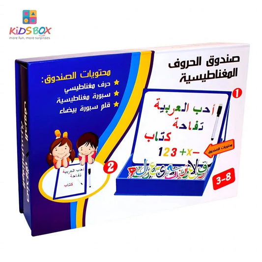 Blauw-witte educatieve magnetische letter- en cijfer set met arabische tekst en cartoonkinderen op de doos