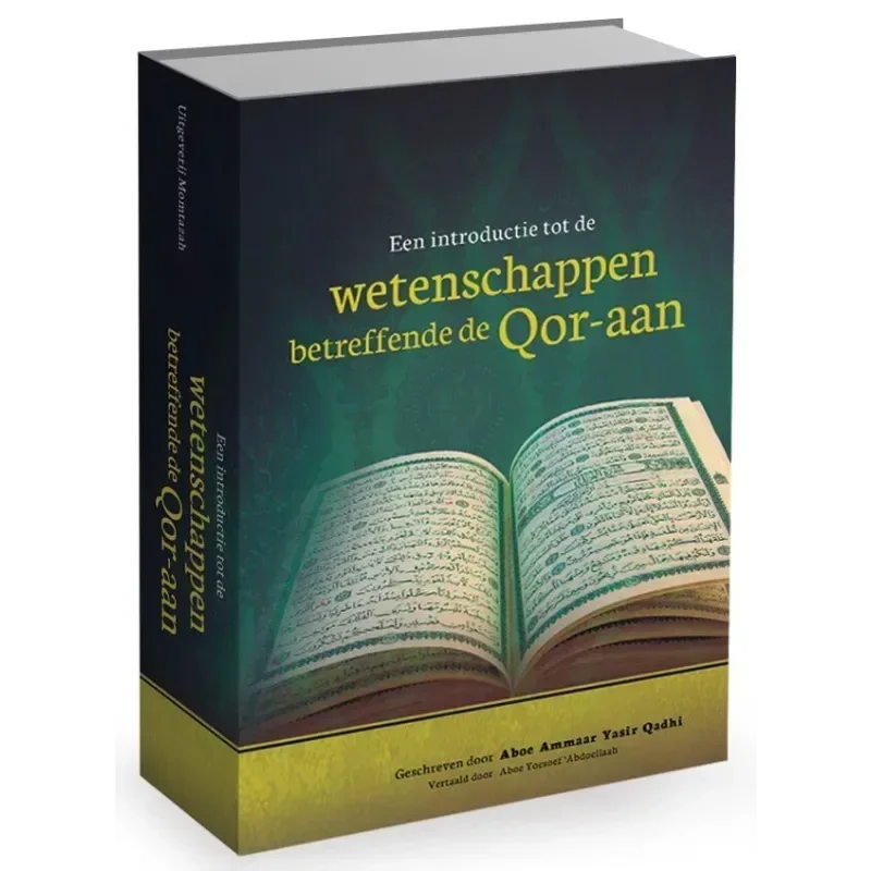 Een introductie tot de wetenschappen betreffende de Koran - Islamboekhandel.nl