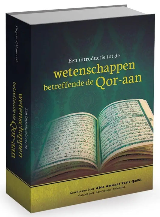 Een introductie tot de wetenschappen betreffende de Koran - Islamboekhandel.nl