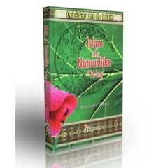 Islam de natuurlijke weg - Islamboekhandel.nl