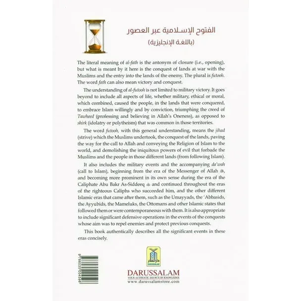 Islamic Conquests Throughout the Ages - Islamboekhandel.nl
