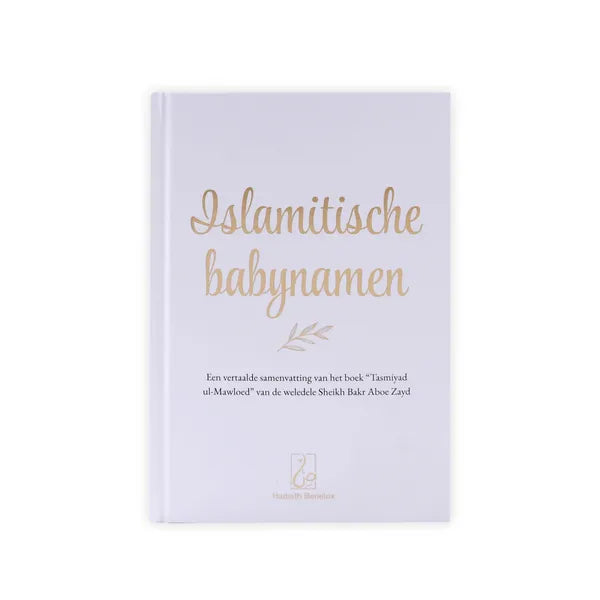 Islamitische babynamen boek + giftbox mabrouk een kleintje op komst eidmubarak.eu