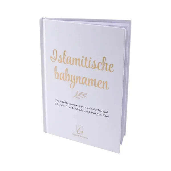 Islamitische babynamen boek + giftbox (mabrouk een kleintje op komst) - Islamboekhandel.nl