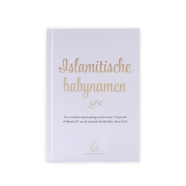 Islamitische babynamen boek + giftbox (mabrouk een kleintje op komst) - Islamboekhandel.nl