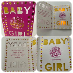 Islamitische geboortekaart met geluid -meisje Arabic Style