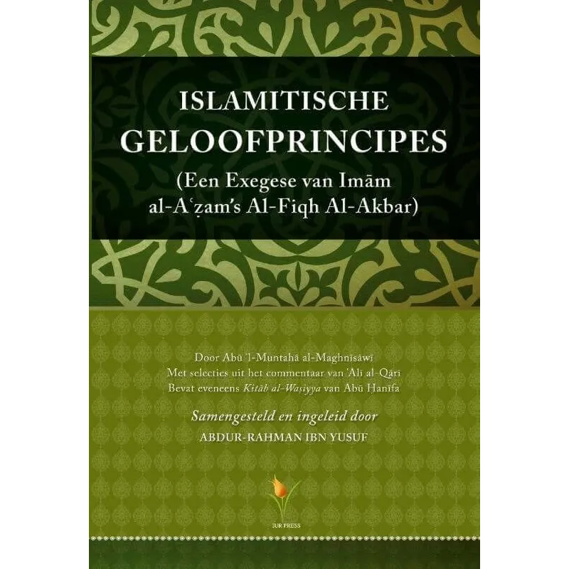 Islamitische geloofprincipes IUR