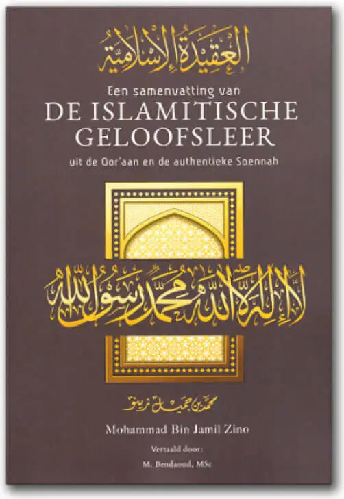 De Islamitische geloofsleer - Islamboekhandel.nl