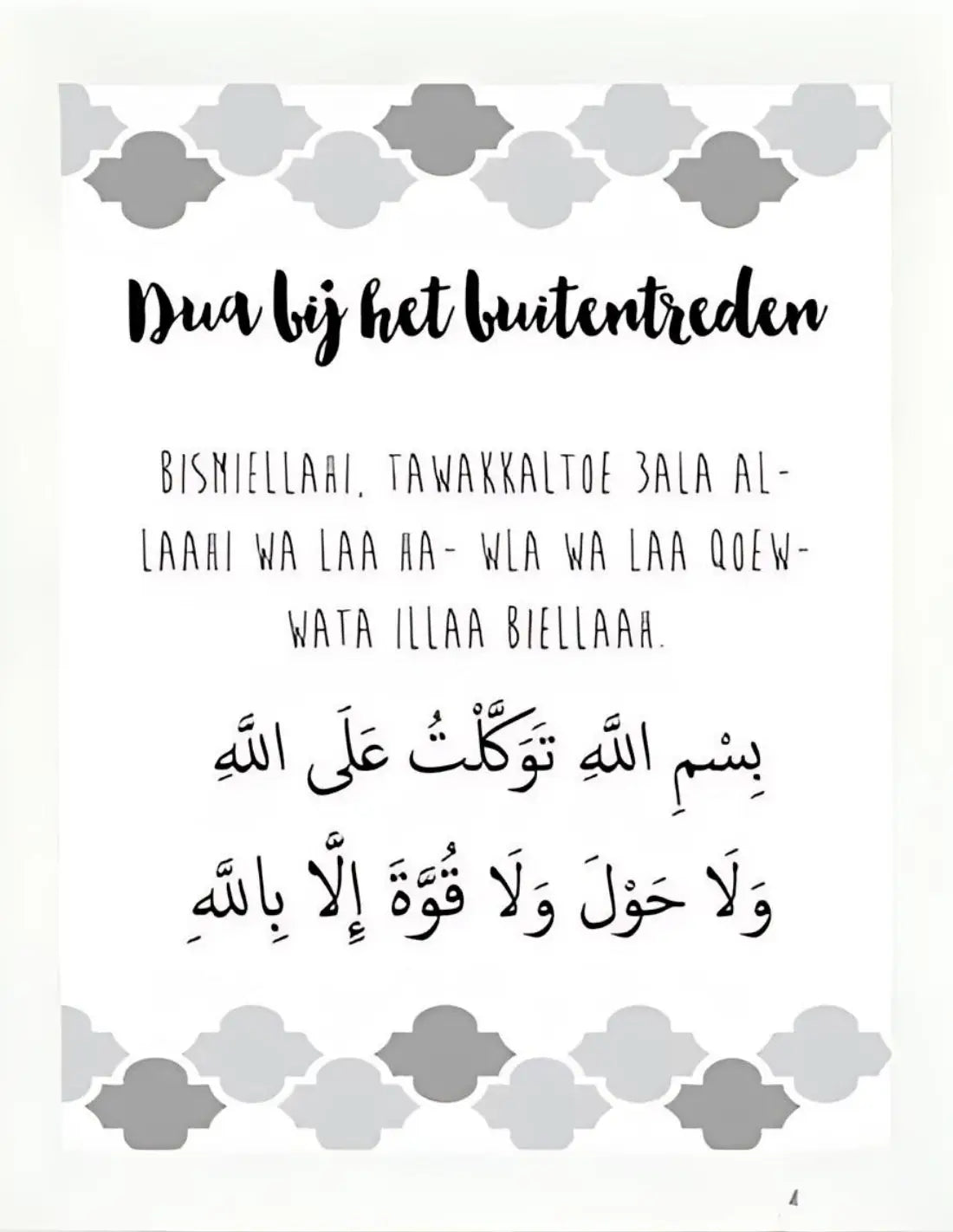 Islamitische Lijstje: Dua bij het buitentreden - Islamboekhandel.nl
