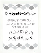Islamitische Lijstje: Dua bij het buitentreden - Islamboekhandel.nl