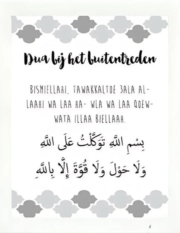 Islamitische Lijstje: Dua bij het buitentreden - Islamboekhandel.nl