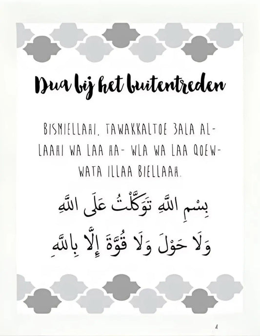 Islamitische Lijstje: Dua bij het buitentreden - Islamboekhandel.nl