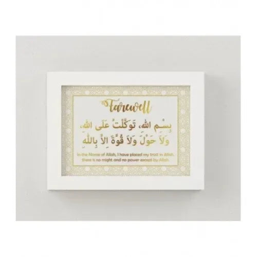 Islamitische lijstje -farewell - Islamboekhandel.nl