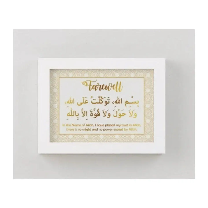 Islamitische lijstje -farewell - Islamboekhandel.nl