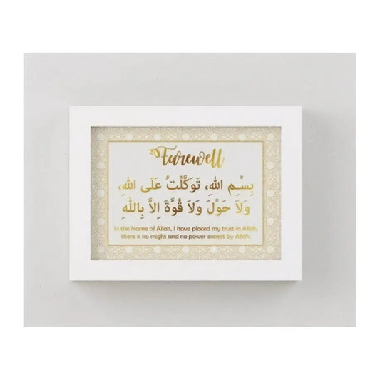 Islamitische lijstje -farewell - Islamboekhandel.nl