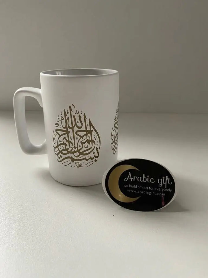 Islamitische mok met geluid - Islamboekhandel.nl