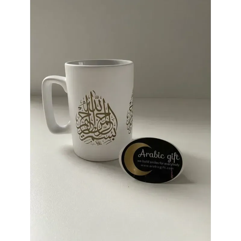 Islamitische mok met geluid - Islamboekhandel.nl