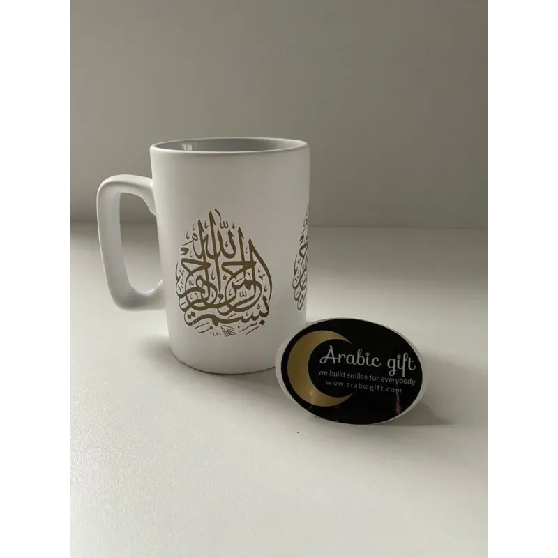Witte islamitische mok met bismillah arrahmani arraheem arabic calligraphy en geluid