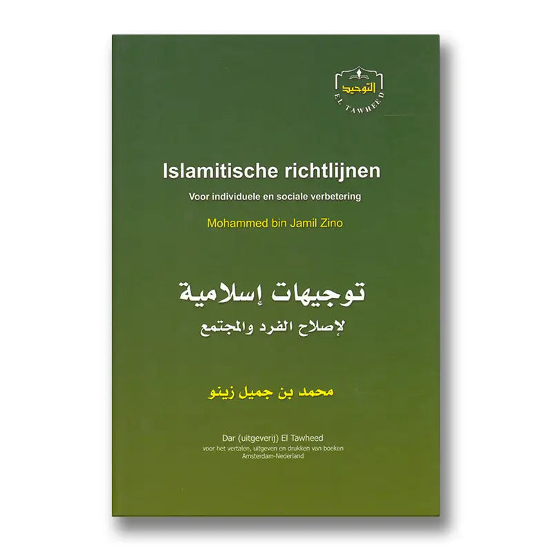 Islamitische Richtlijnen voor individuele en sociale verbetering - Islamboekhandel.nl