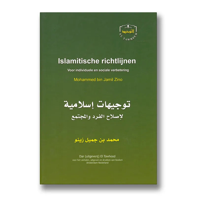 Islamitische Richtlijnen voor individuele en sociale verbetering Stichting El Tawheed