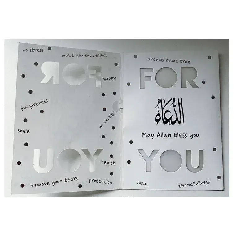 Islamitische wenskaart met geluid - Islamboekhandel.nl