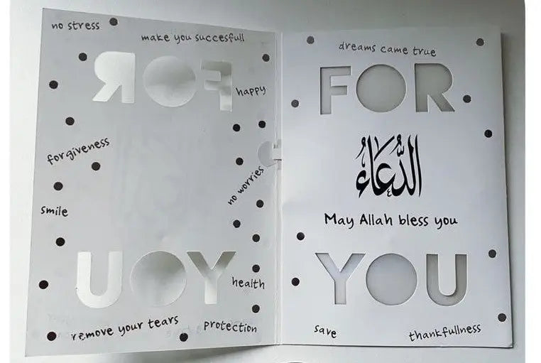 Islamitische wenskaart met geluid - Islamboekhandel.nl