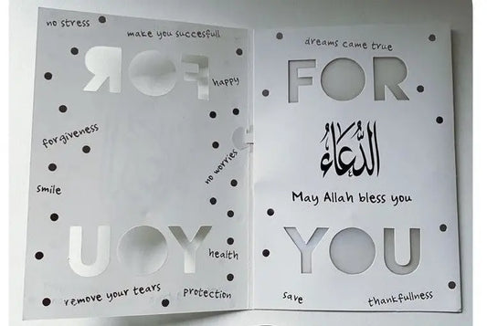 Islamitische wenskaart met geluid - Islamboekhandel.nl