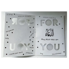 Islamitische wenskaart met geluid - Islamboekhandel.nl