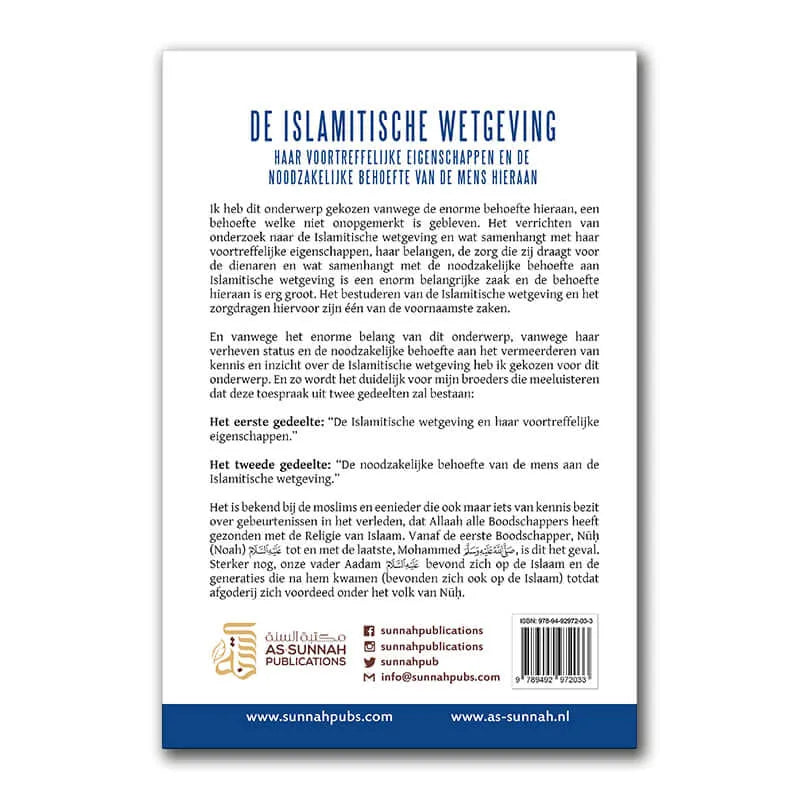 Islamitische wetgeving, haar voortreffelijke eigenschappen en de noodzakelijke behoefte van de mens hieraan As-Sunnah Publications
