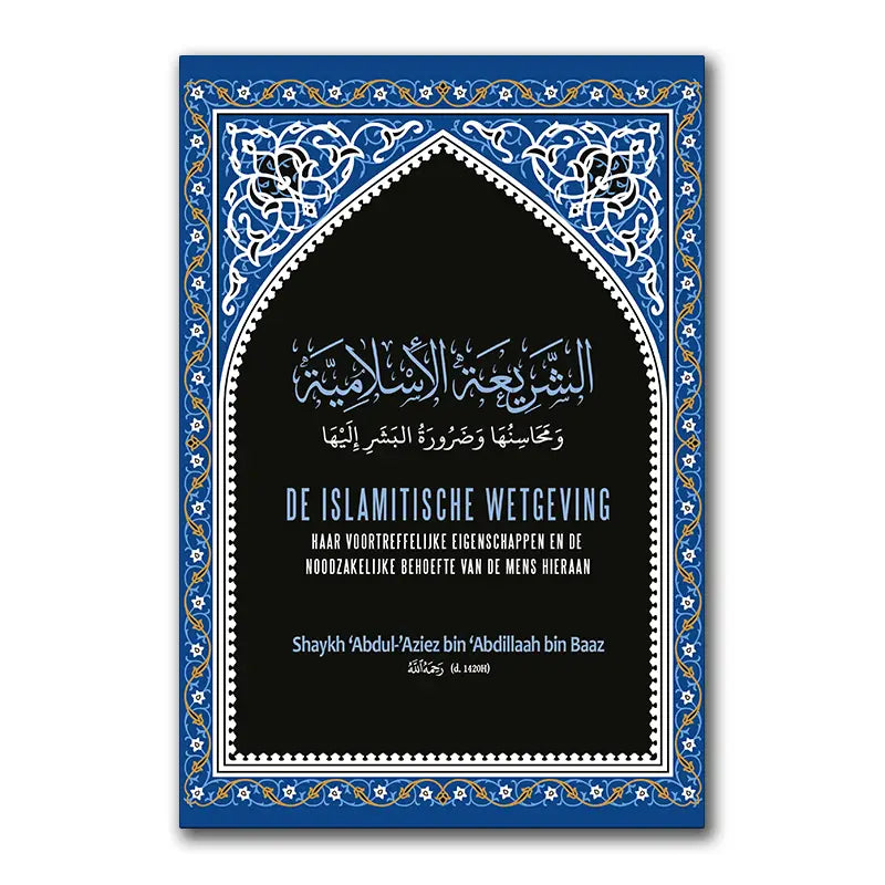 Islamitische wetgeving, haar voortreffelijke eigenschappen en de noodzakelijke behoefte van de mens hieraan - Islamboekhandel.nl