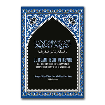 Islamitische wetgeving, haar voortreffelijke eigenschappen en de noodzakelijke behoefte van de mens hieraan - Islamboekhandel.nl
