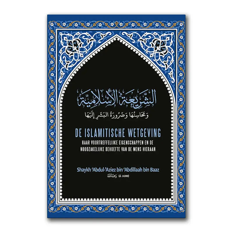 Islamitische wetgeving, haar voortreffelijke eigenschappen en de noodzakelijke behoefte van de mens hieraan - Islamboekhandel.nl