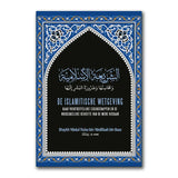 Islamitische wetgeving, haar voortreffelijke eigenschappen en de noodzakelijke behoefte van de mens hieraan - Islamboekhandel.nl